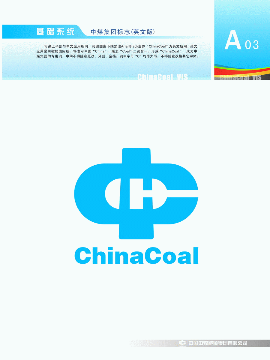 亚游集团·ag8(中国游)官方网站