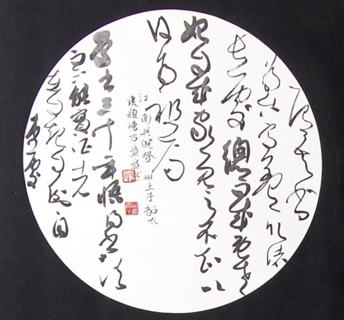 亚游集团·ag8(中国游)官方网站