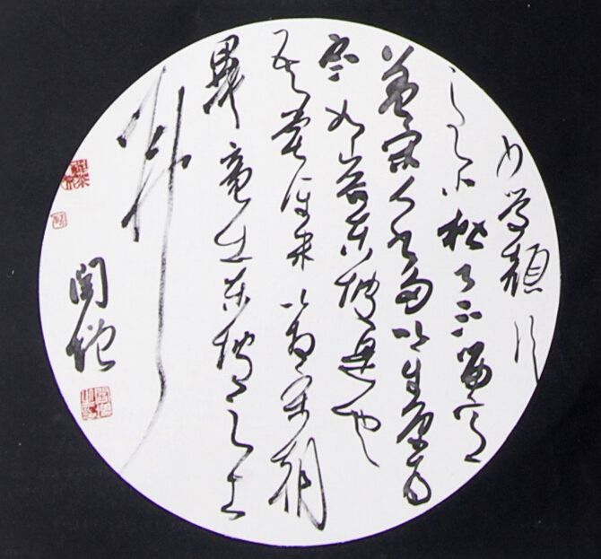 亚游集团·ag8(中国游)官方网站