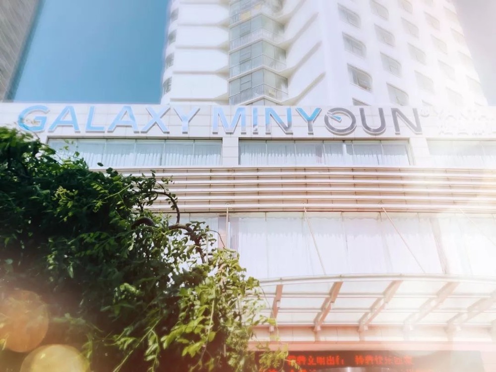 5.21还能怎么绚？| 烟台静海明宇尚雅酒店沉装开业！