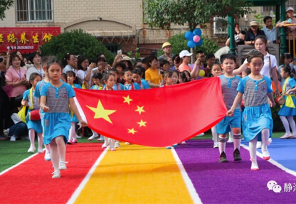 欢乐六一 妄想起航